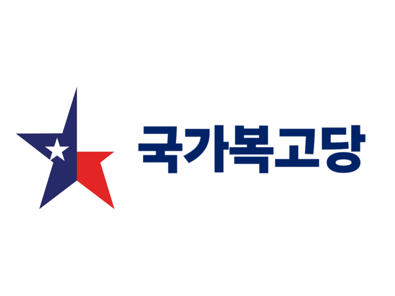 파일:국가복고당 로고2.png