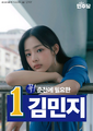 2026년 4월 21일 (화) 19:46 판의 섬네일