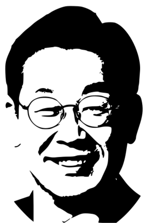 이명재 검정.png