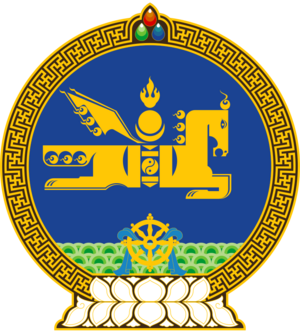 Emblem of Mongolia.svg.png
