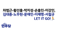 2024년 3월 3일 (일) 22:40 판의 섬네일