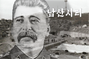 남산시티.png
