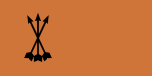 드라흐 국기(1965~1989).png