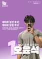 2025년 7월 3일 (목) 07:09 판의 섬네일