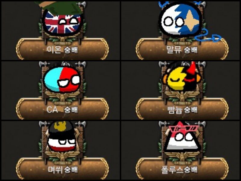 파일:숭배밈.jpg