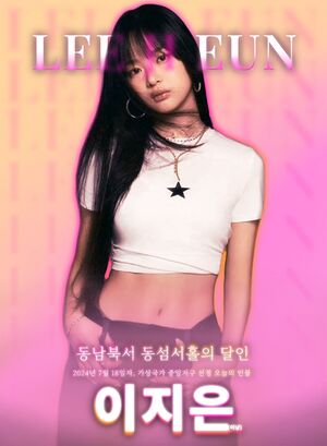 이냥오늘의인물사진.jpg