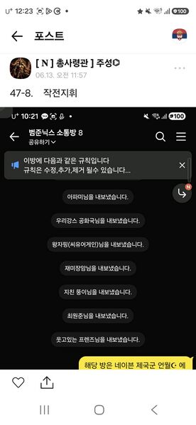 파일:6.12.jpg
