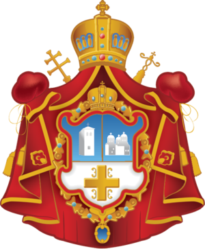 Coat of arms of Serbian Orthodox Church.png