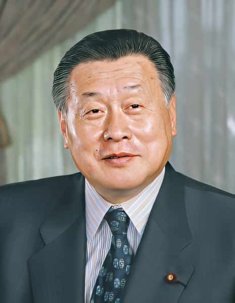 파일:모리 요시로.jpg