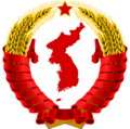 Emblem of North Korea (prototype).svg.png