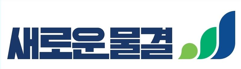 파일:NewWave.jpg