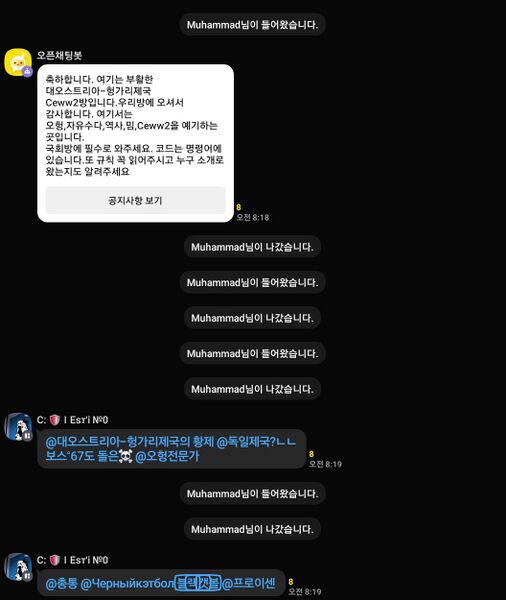 파일:키문반격1.jpg