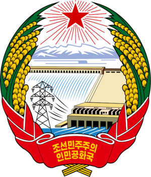 북한 국장.png
