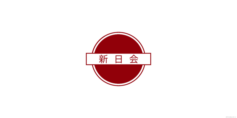 파일:신일풀.png