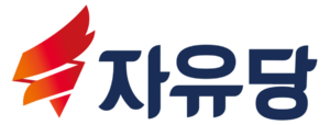 자유당 (나르샤) 로고타입.png