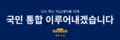 2025년 7월 17일 (목) 18:58 판의 섬네일