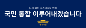 2025.7.17 김루크 배경1.png