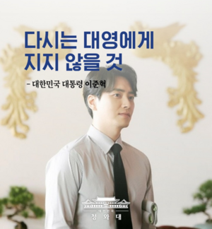 슬아민국 선전물3.png
