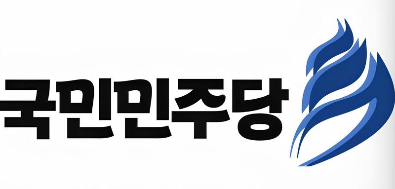 파일:익스테딕 국민민주당.jpeg
