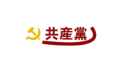 한국 공산당.png