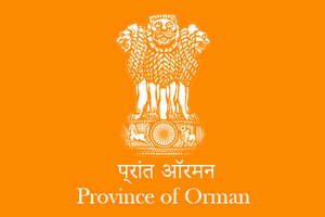 Province of orman.png