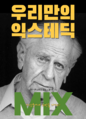 2026년 2월 14일 (토) 16:50 판의 섬네일