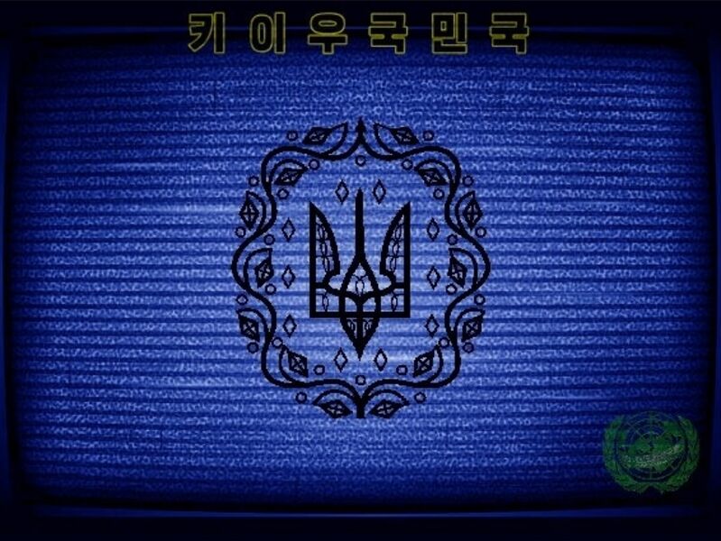 파일:키국.jpg