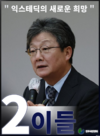 제주도는박상진.png