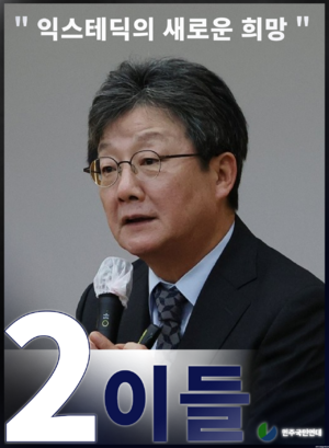 제주도는박상진.png