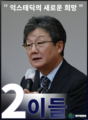 2025년 7월 24일 (목) 12:24 판의 섬네일