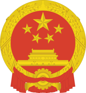 중국.png