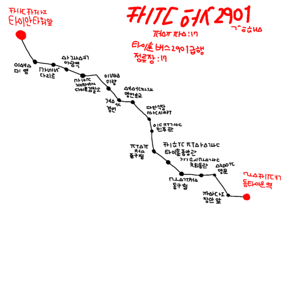 파일:타이훈 급행 2901 노선도.png