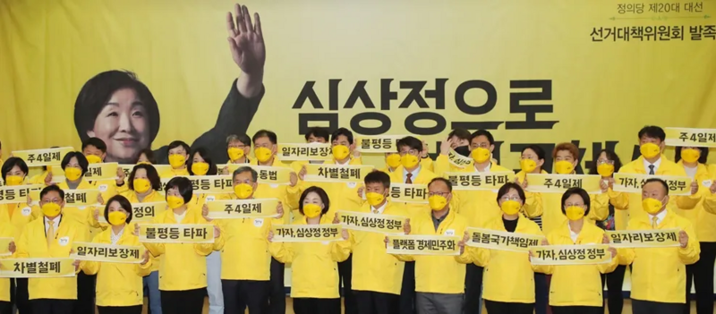 파일:당눈닾위.png