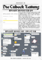 2025년 3월 29일 (토) 10:43 판의 섬네일