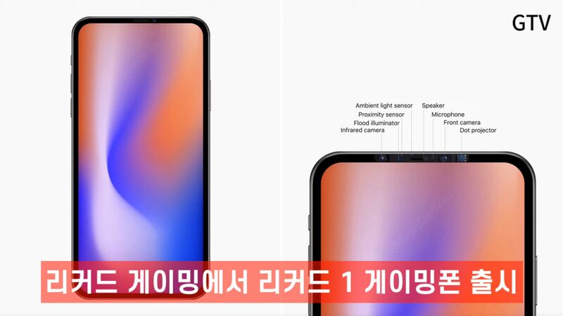 파일:리커드 1.jpg