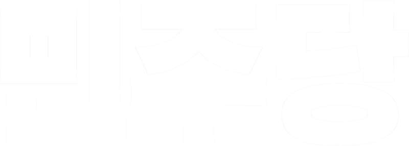 파일:민주당 흰색 로고타입.png