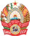 1280px-Emblem of the Kirghiz SSR.svg.png