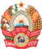 1280px-Emblem of the Kirghiz SSR.svg.png