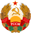 Emblem of the Moldavian SSR (1981-1990).svg.png