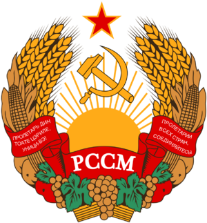 Emblem of the Moldavian SSR (1981-1990).svg.png