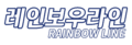 2021년 4월 11일 (일) 14:15 판의 섬네일