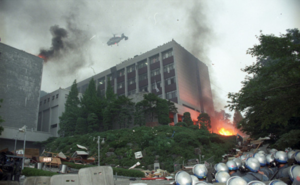 세이와학원 사건.png