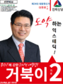 2024년 7월 6일 (토) 21:43 판의 섬네일