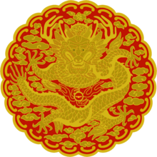 고려국장1.png