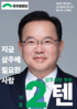 제4회 익스테딕 지선 텐 포스터.png
