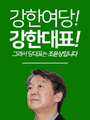 2018년 8월 9일 (목) 01:50 판의 섬네일