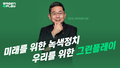 2022년 6월 6일 (월) 00:35 판의 섬네일