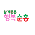 2025년 11월 11일 (화) 00:57 판의 섬네일