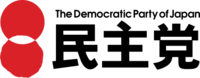 슬아 민주당 로고.png