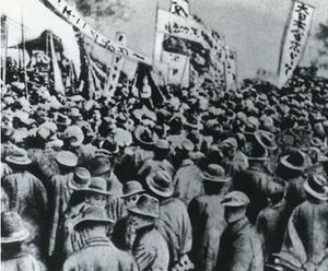 일본국 제1차호헌운동.jpg